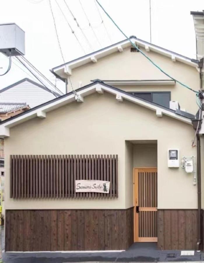Samurai Suite 1 , 15Mins From Kyoto Eki , 5 Mins To Arashiyama エクステリア 写真